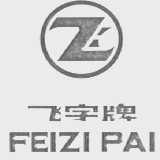 飞