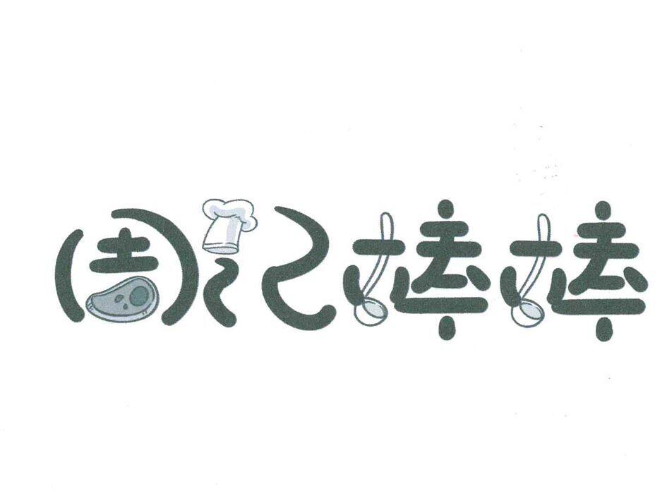 周记棒棒
