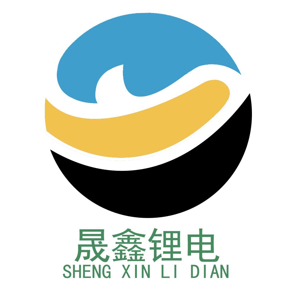 晟鑫锂电