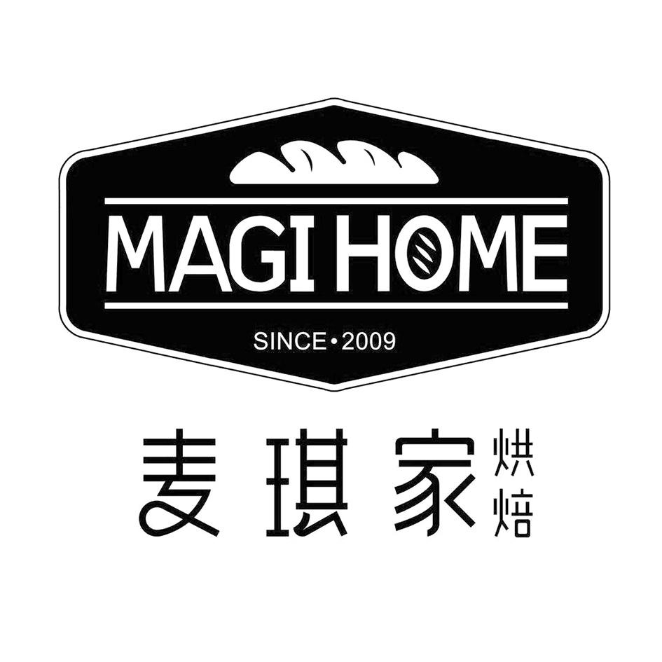 麦琪家烘培 MAGI HOME SINCE·2009