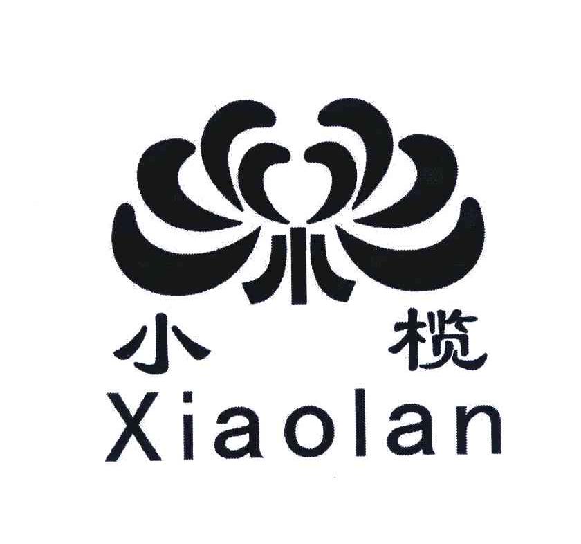 小榄