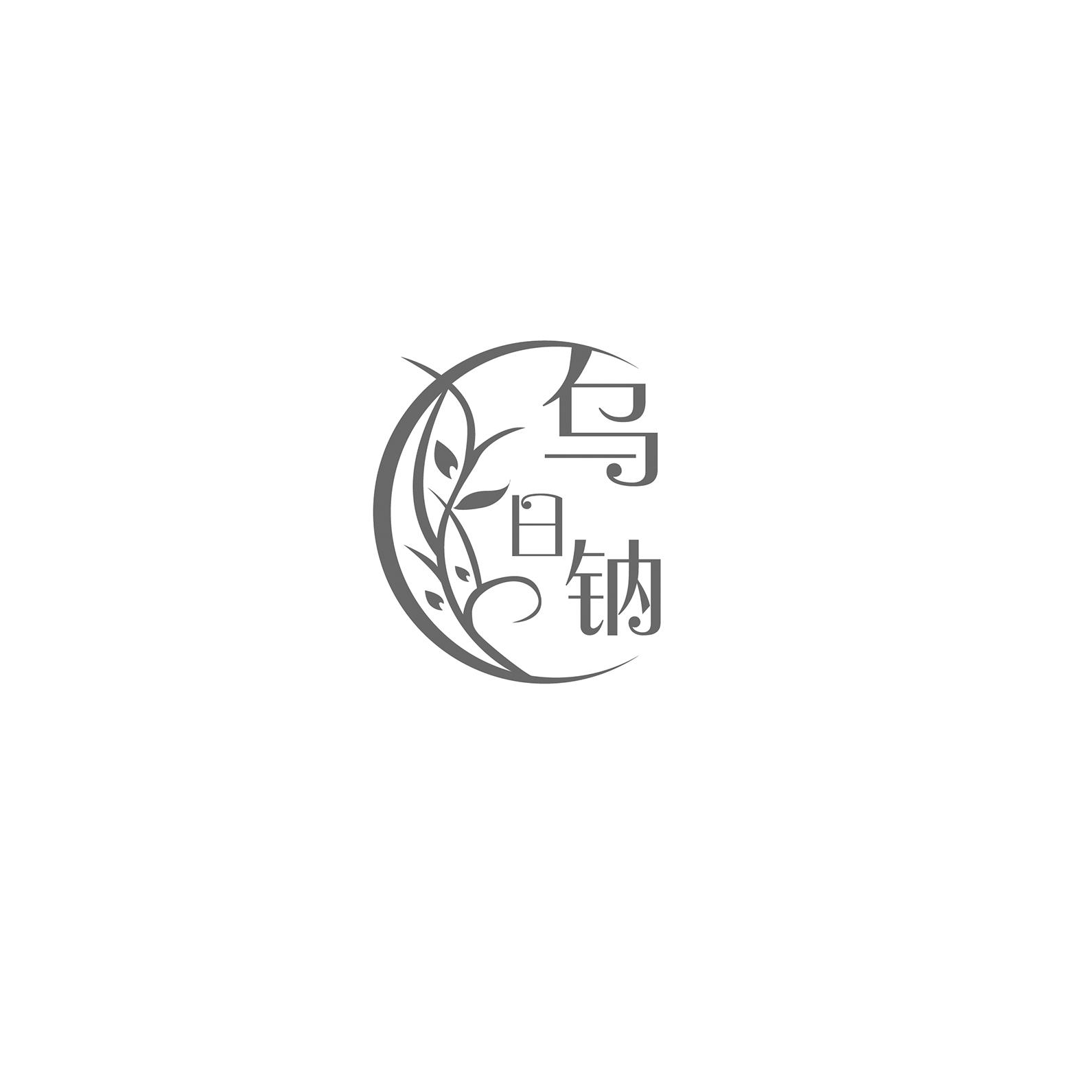 乌日钠