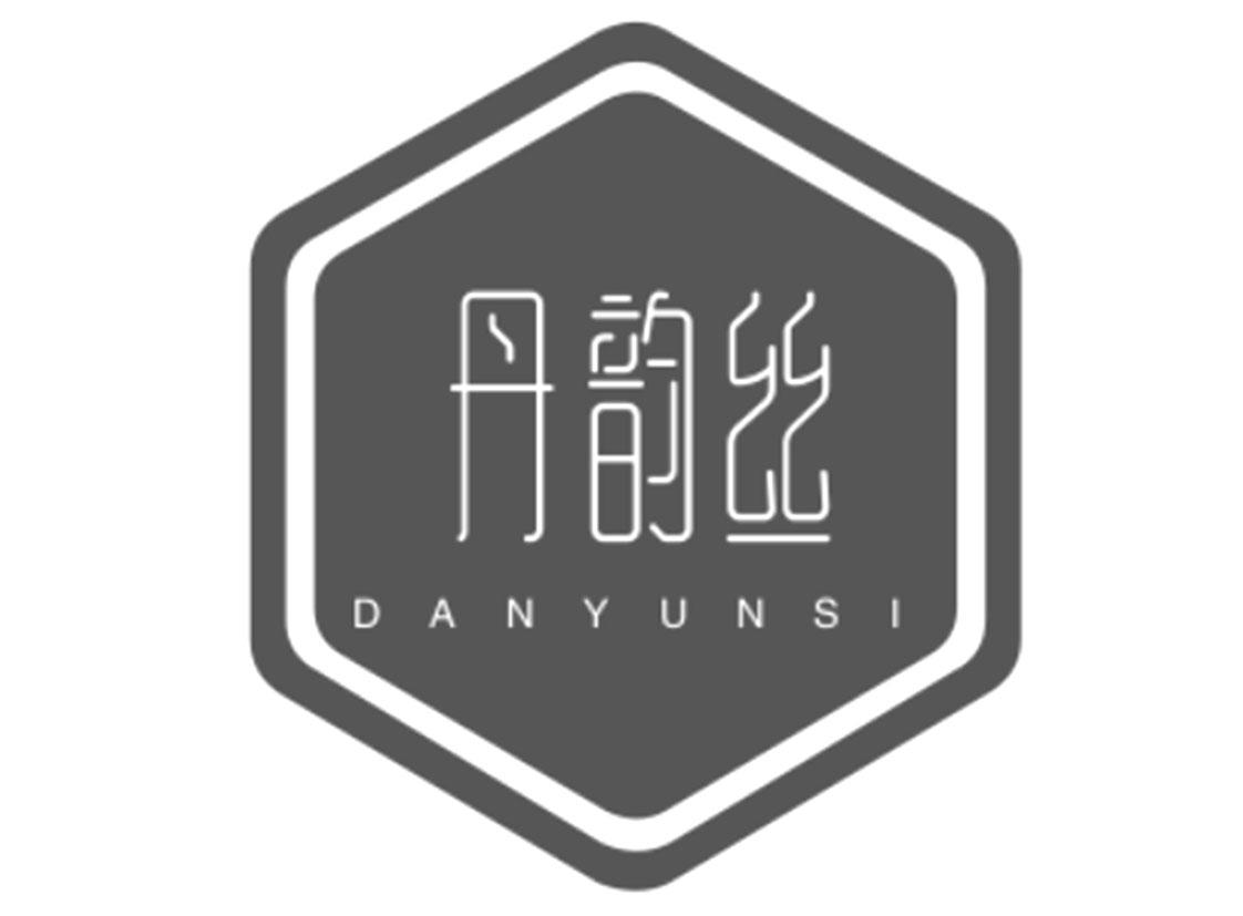 丹韵丝