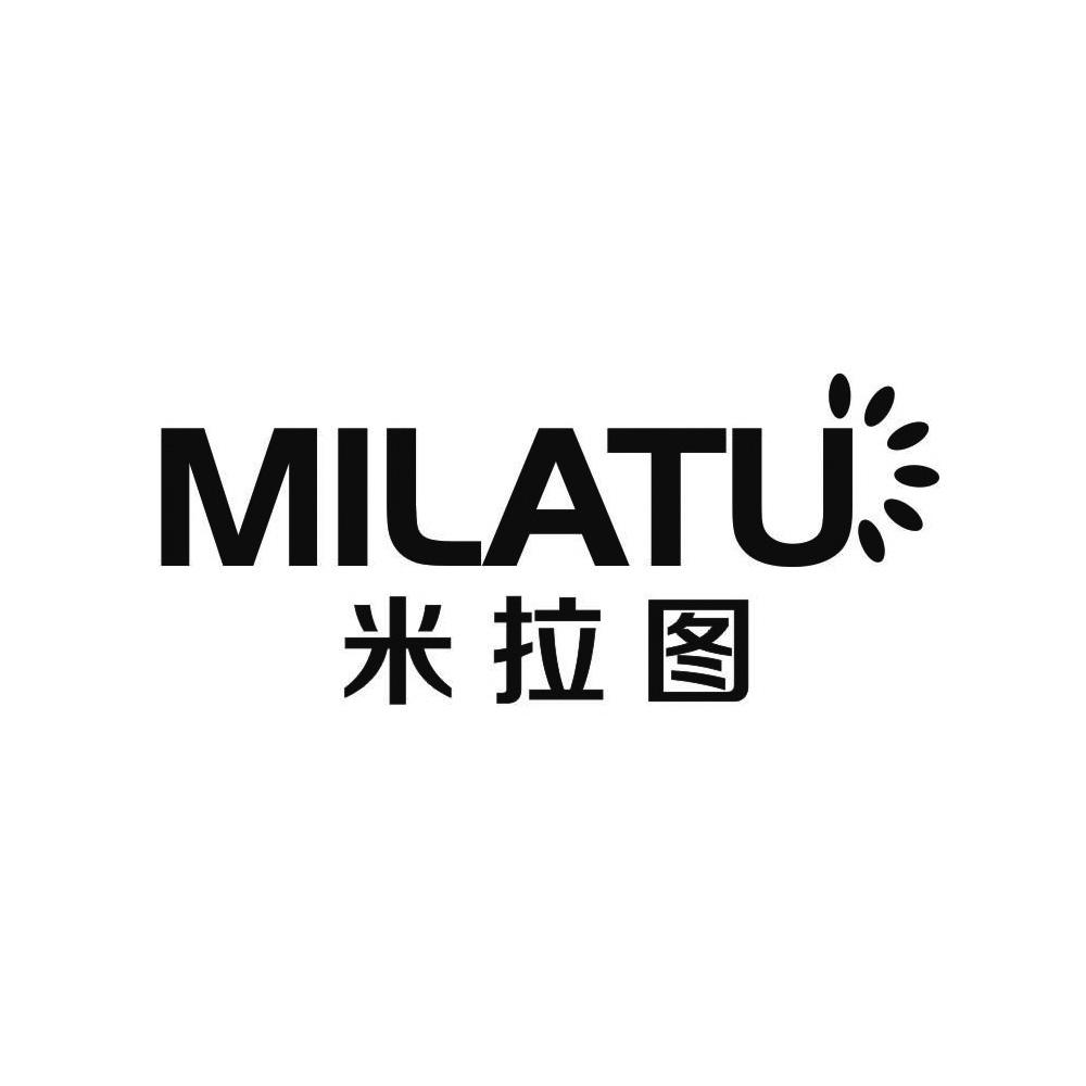 米拉图