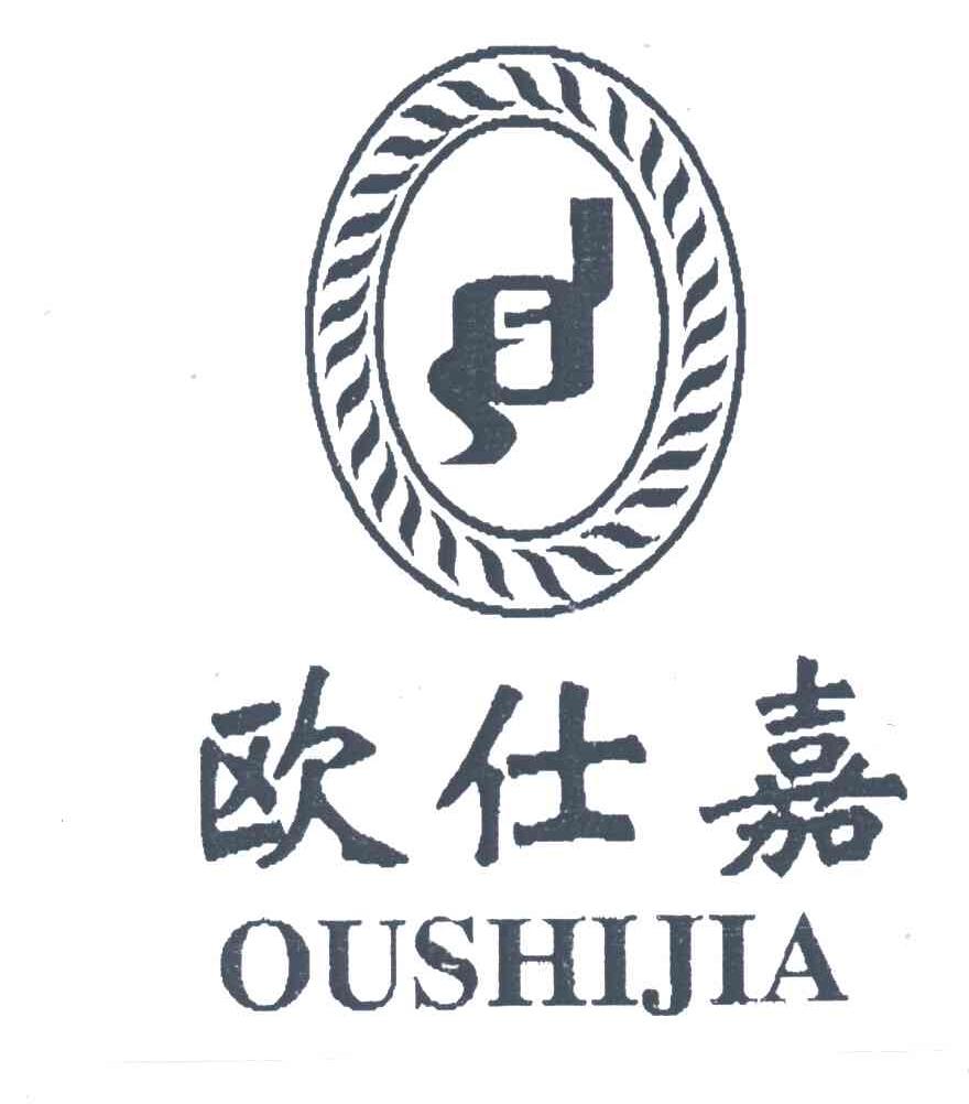 欧仕嘉SOJ