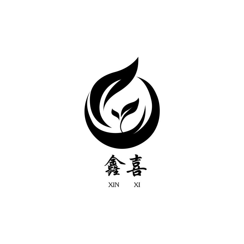 鑫喜