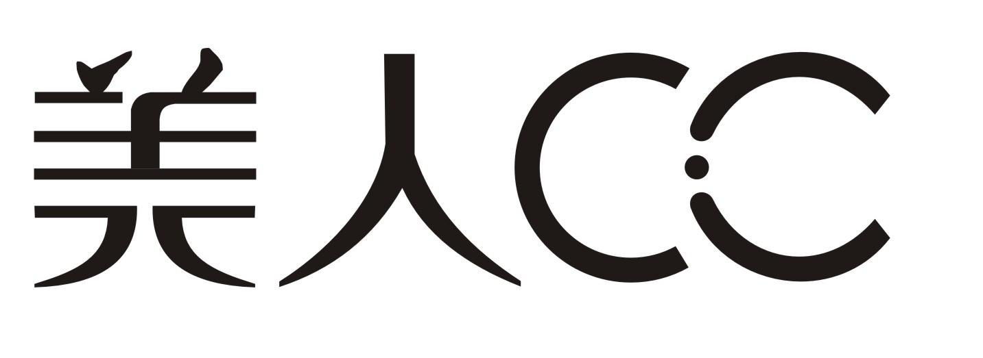 美人CC