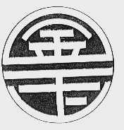 金玉