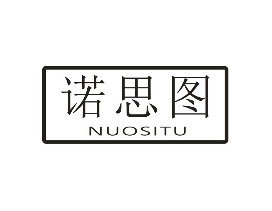 诺思图