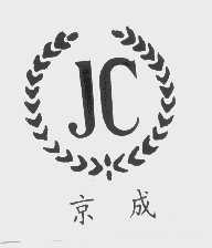 京成