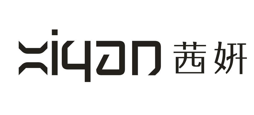 茜妍