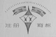 星星