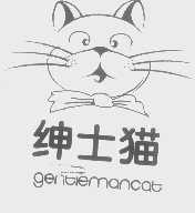 绅士猫   GENTLEMANCAT