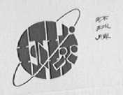 环球