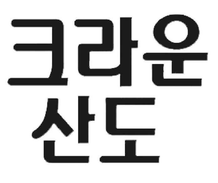 图形