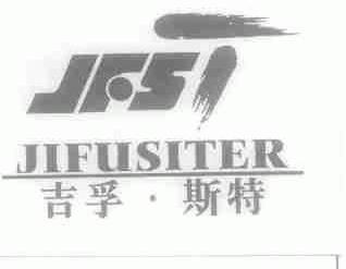 吉孚斯特;JIFUSITER