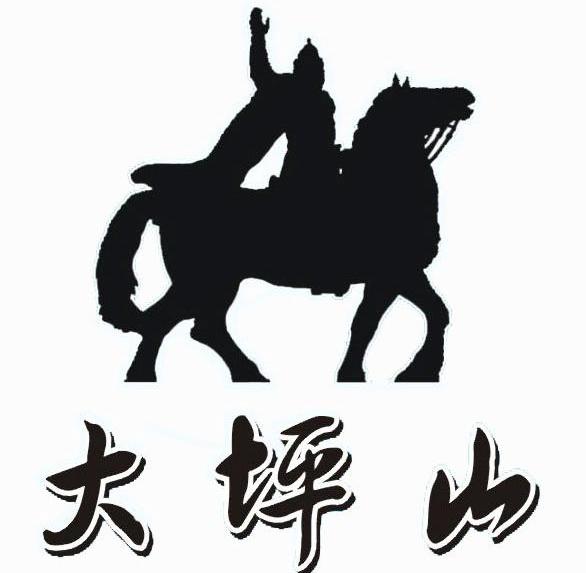 大坪山
