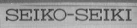 SEIKO-SEIKI