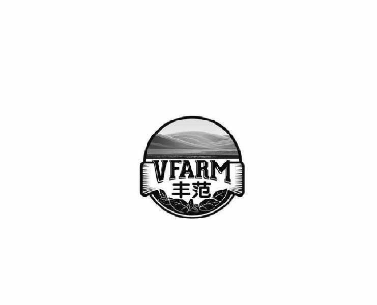 丰范 VFARM