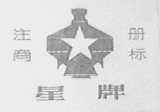星