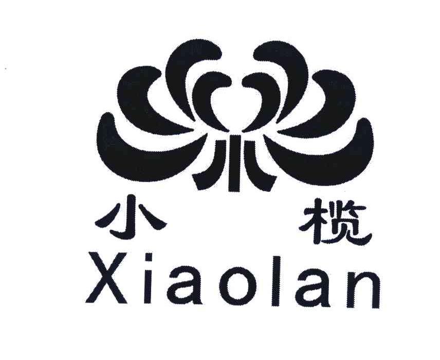 小榄