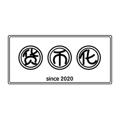 货币化 SINCE 2020