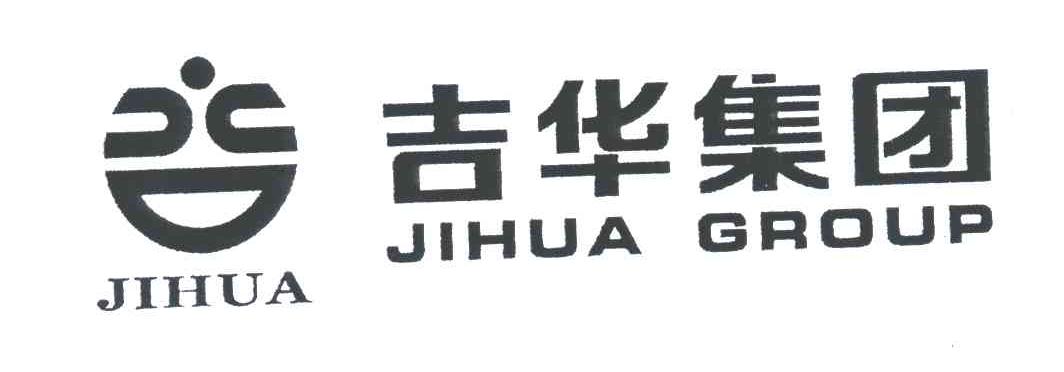 吉华；吉华集团;JIHUA GROUP