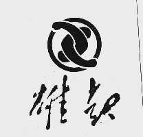 雄起