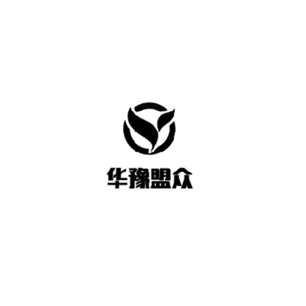 华豫盟众