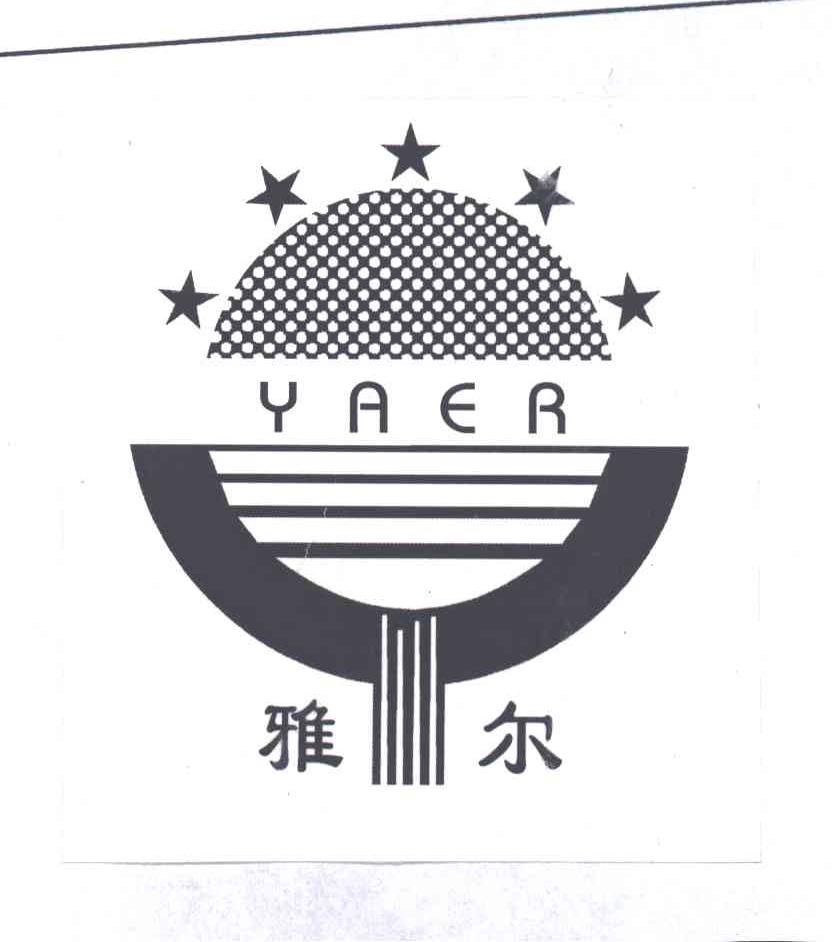 雅尔