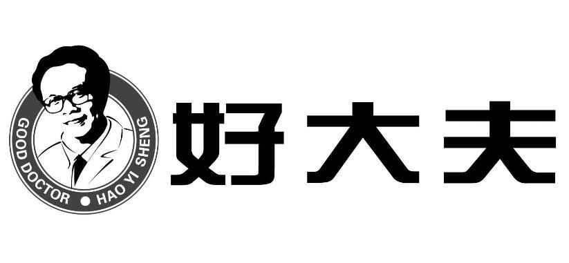 好大夫 GOOD DOCTOR·HAO YI SHENG
