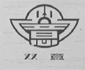 双意