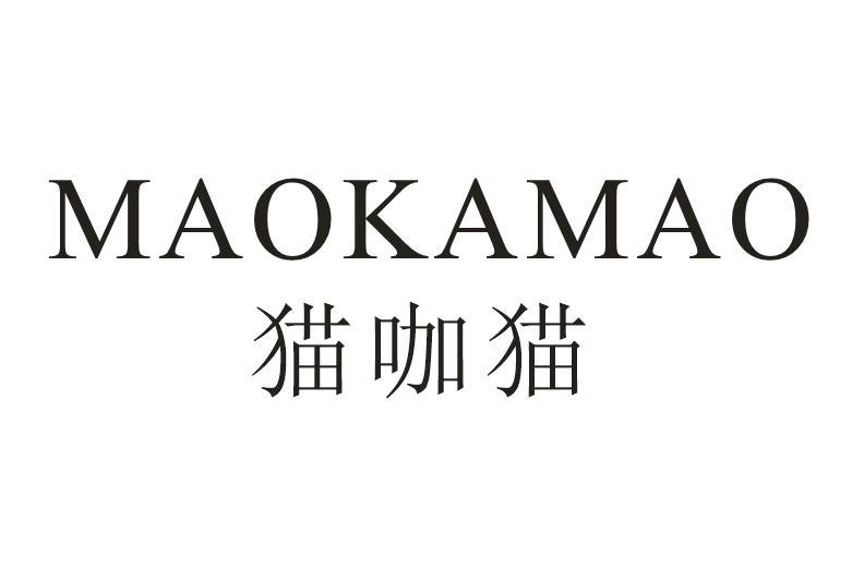 猫咖猫