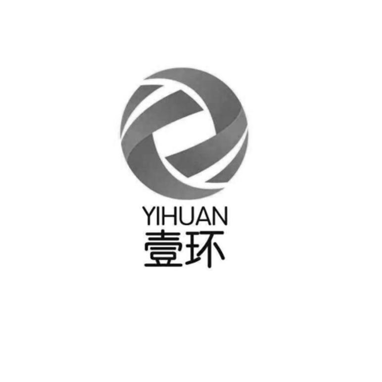 壹环