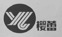 樱蕾