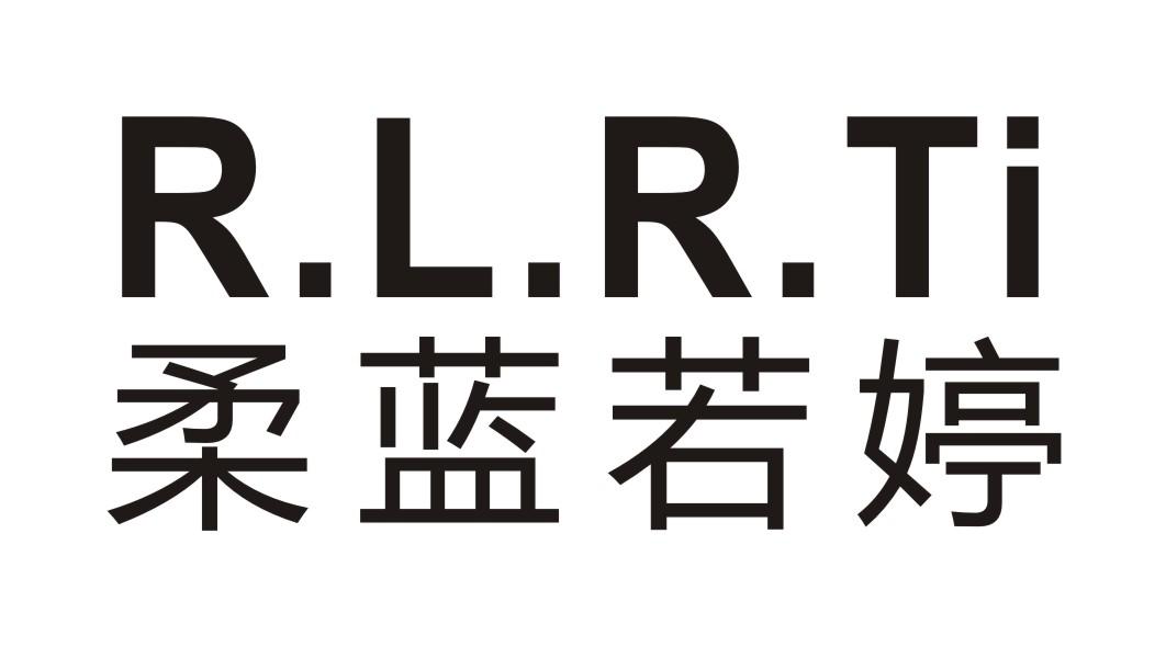 柔蓝若婷 R.L.R.TI