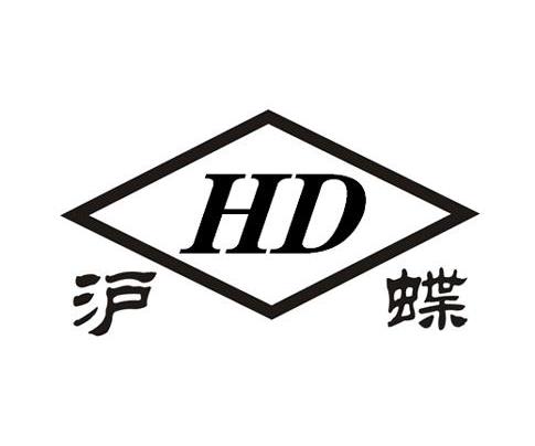 沪蝶 HD