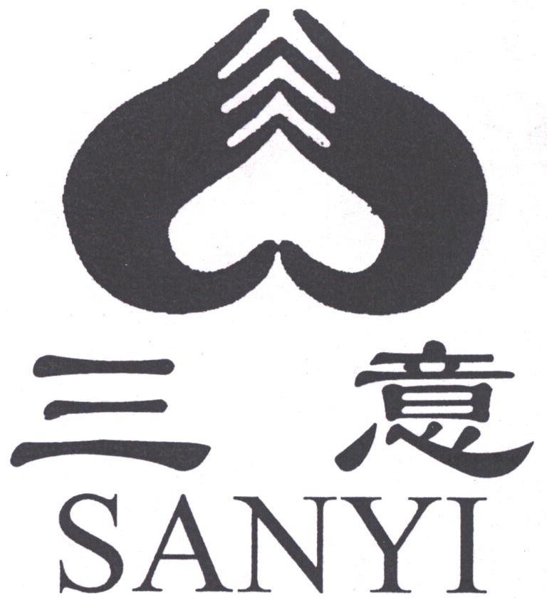 三意
