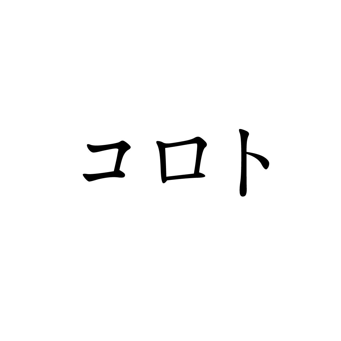图形