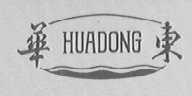 华东