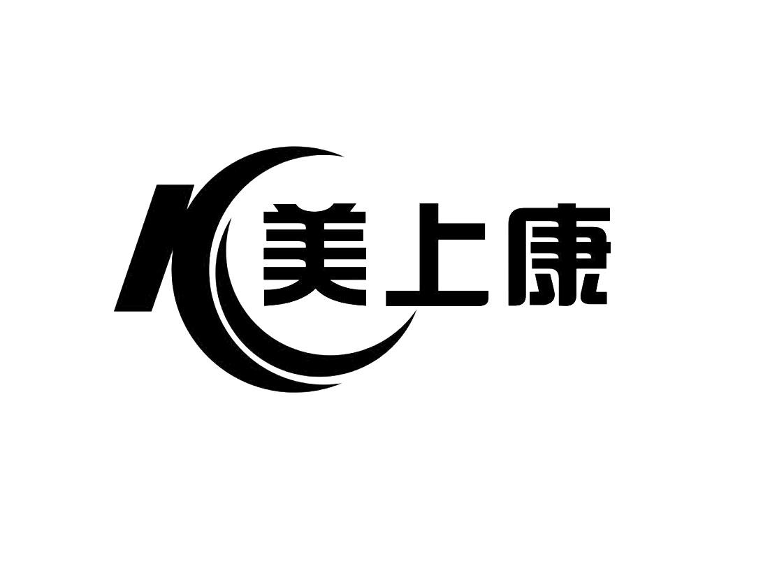 美上康