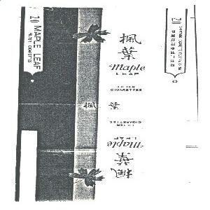 枫叶