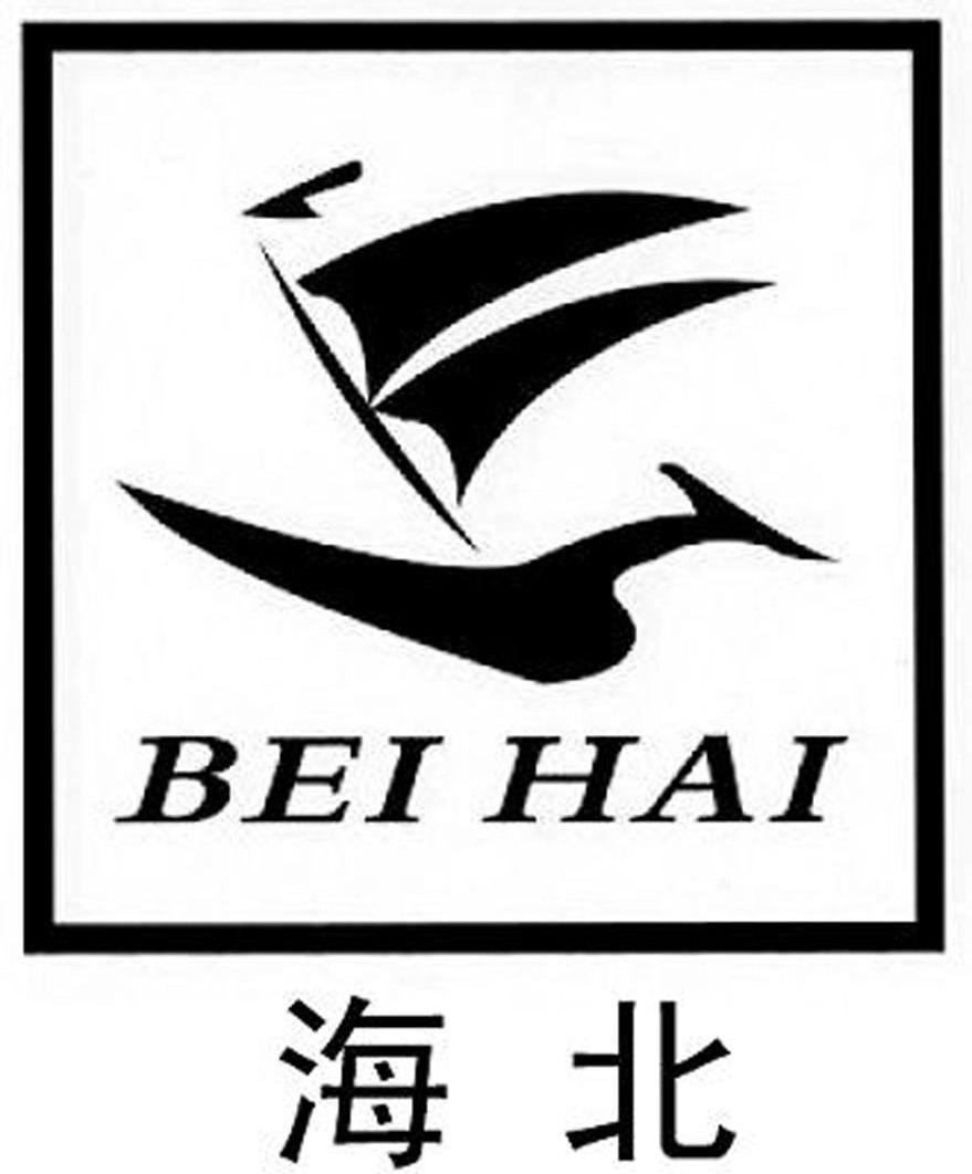 海北