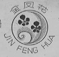 金凤花