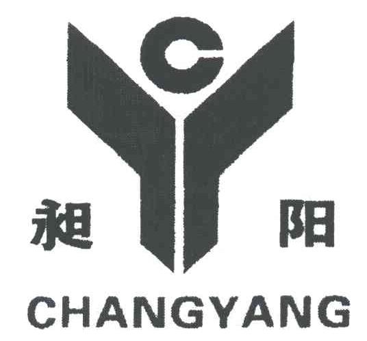 昶阳