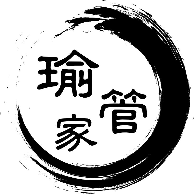 瑜管家