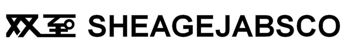 双至 SHEAGEJABSCO
