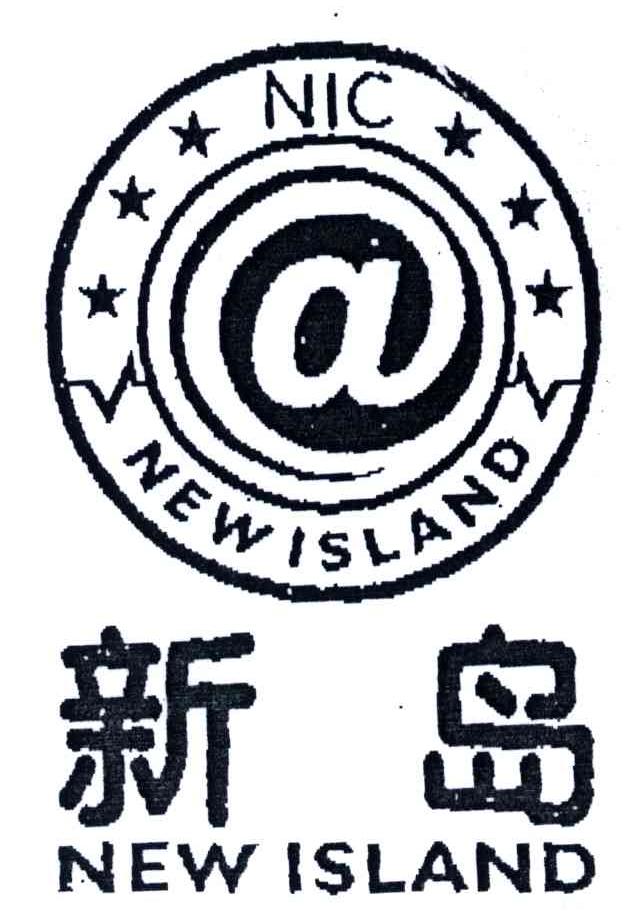 新岛