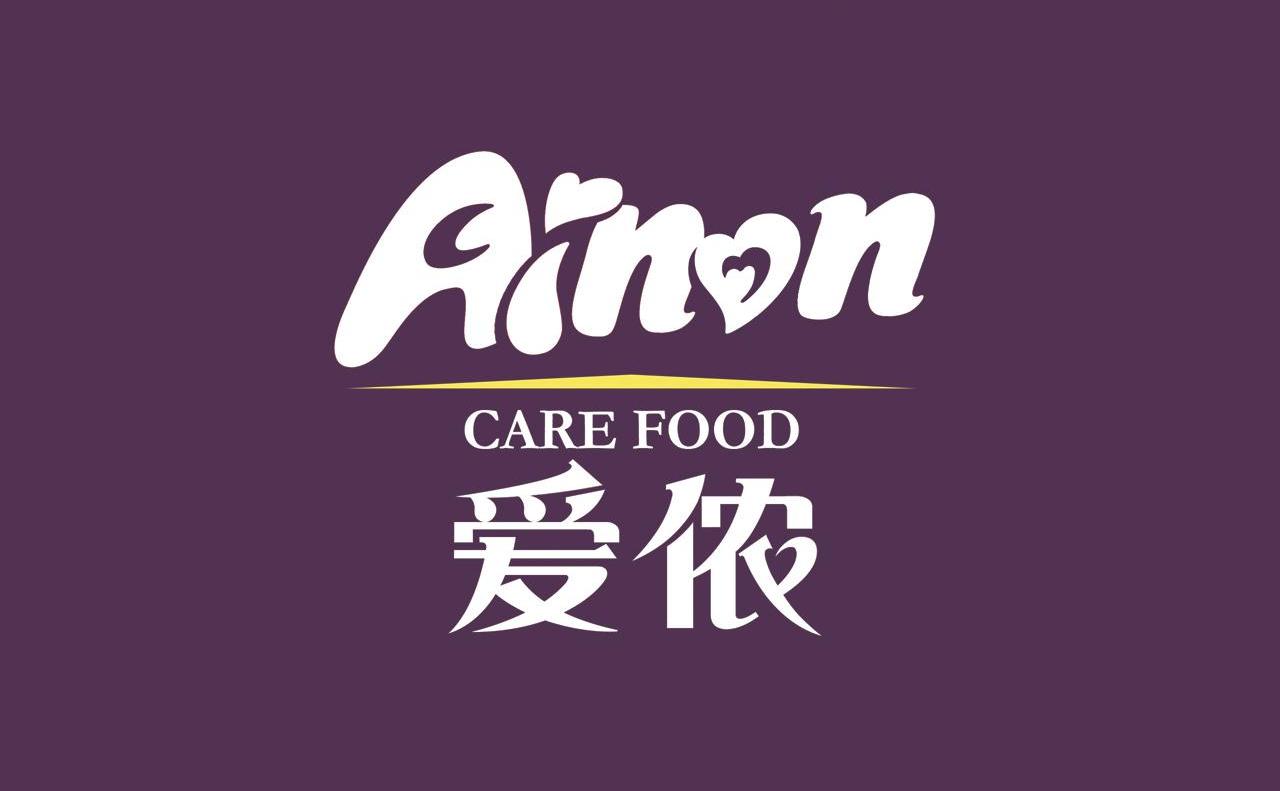 爱侬 AINON CARE FOOD