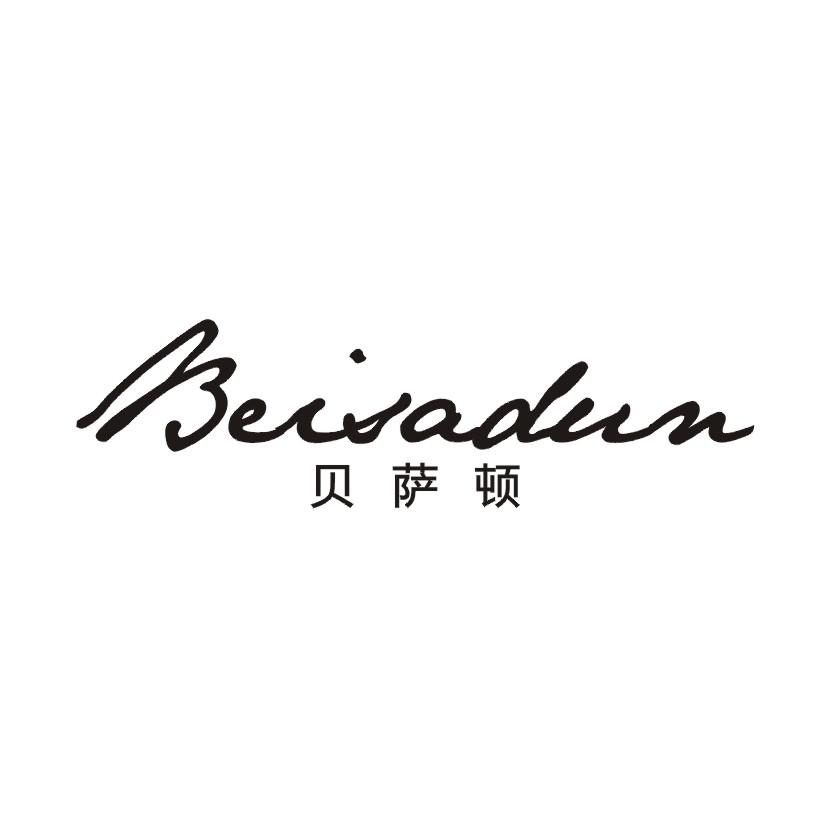 贝萨顿